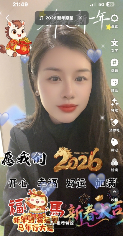 平安喜乐的第一张照片--广西闪婚服务中心